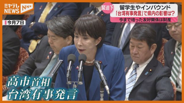 💥日本首相一句话，中日关系剑拔弩张！东北受啥影响？