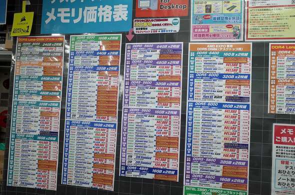 💥Crucial 退出，电脑配件要断货啦！