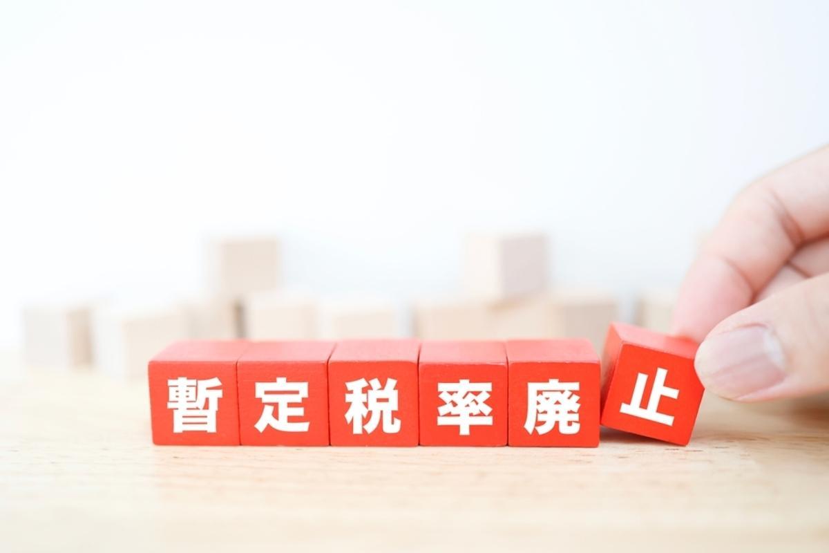 ⛽️油价变了！算算省了多少？（年内）