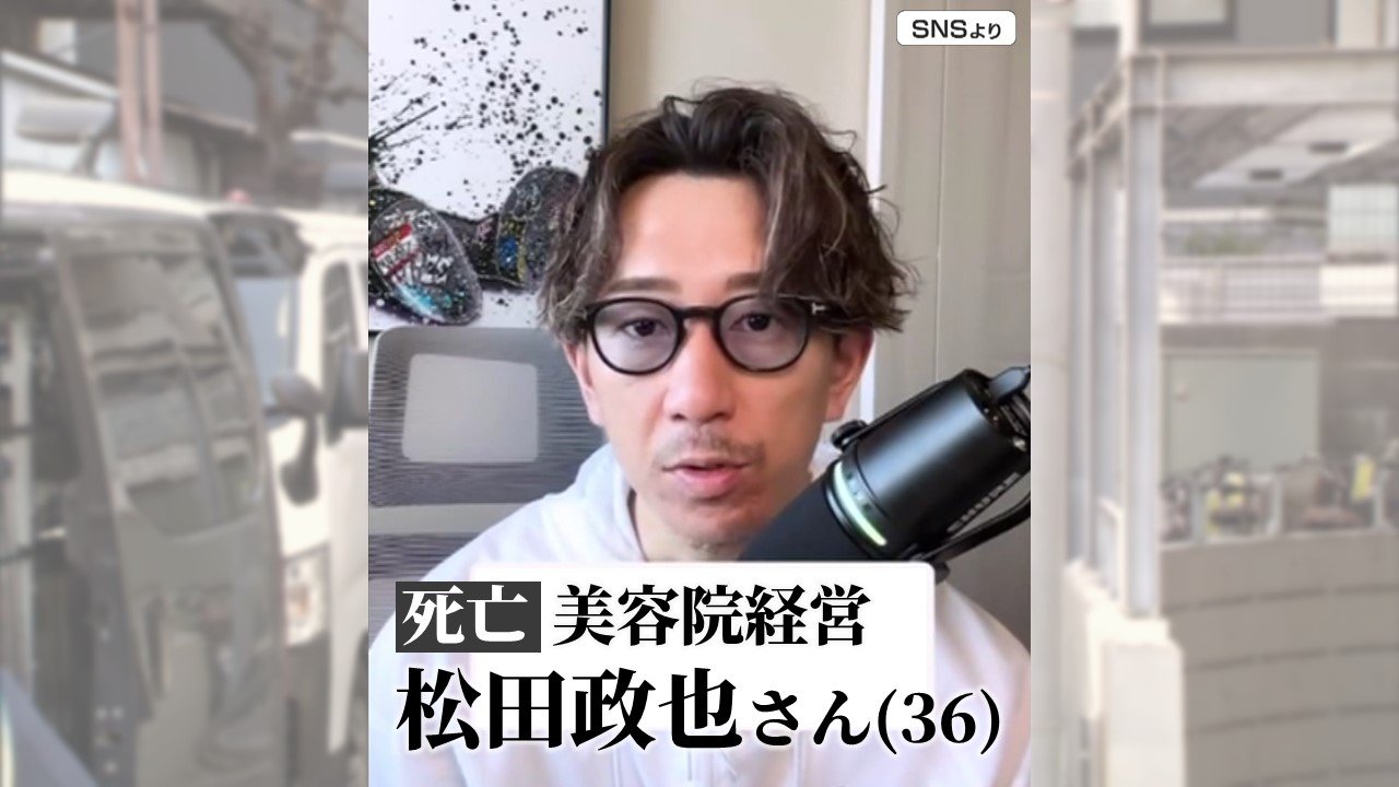 🔥赤坂奢华桑拿痛失夫妻！熟人揭秘：他竟是…