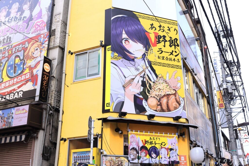 💥秋叶原惊现“酒店”？野郎拉面旧址竟是它！