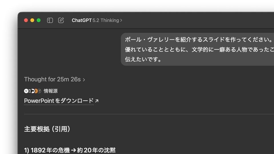💥ChatGPT：再不升级，真要凉了！