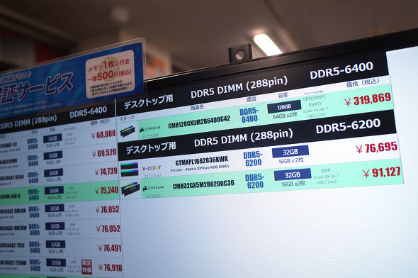 💥30万！内存也卷疯了？😱