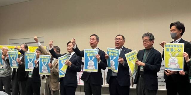 💥我的医保卡，真让人崩溃！纸质医保，求回归！