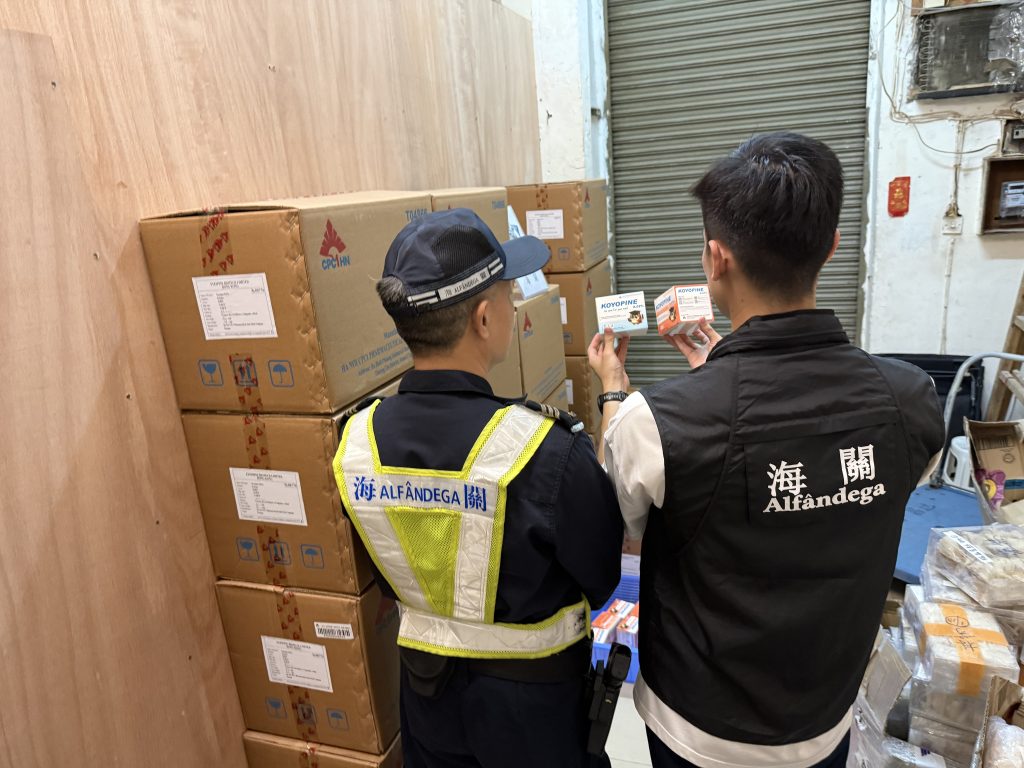 🚨眼药水藏毒？澳门海关突击！