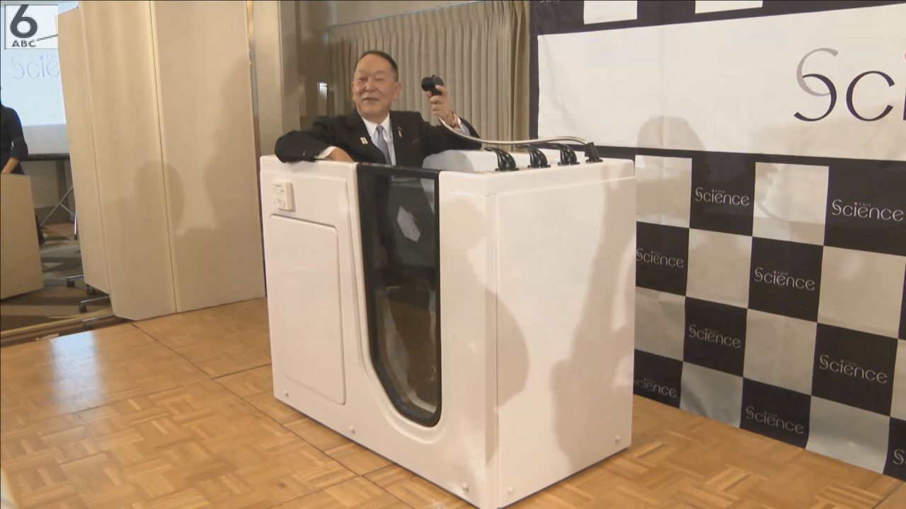 🛁告别腰酸背痛！“人肉洗衣机”解放护理人员！