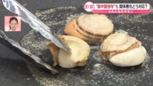 💥中国反制！日企慌了？摆脱中国，难于上青天！ 封面