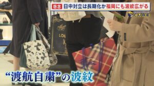 💥昔日爆买客，今何处去？ 春节旅游遇冷，愁坏商家！ 封面