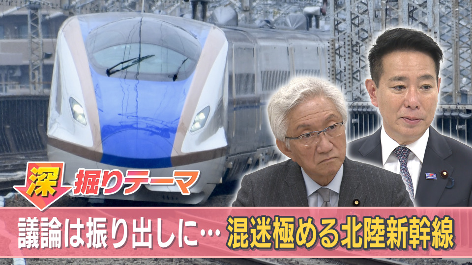 🚄北陆新干线：方案大翻盘！重启讨论，竟是好事？