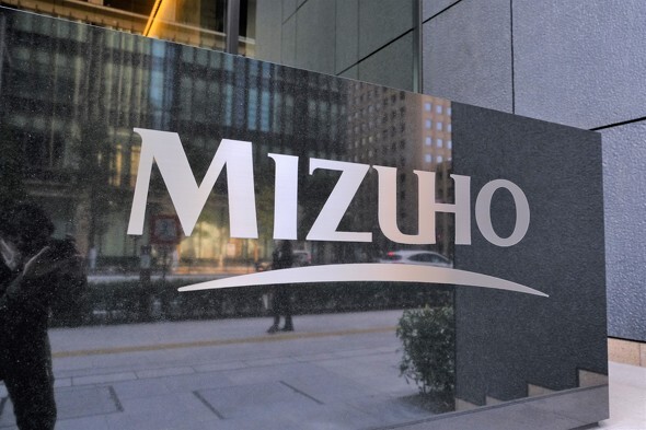 💳 告别指纹！水户银行卡生物认证要关停了！