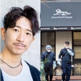 🔥🆘 赤坂高档桑拿2人殒命！求救无门，管理为何失控？