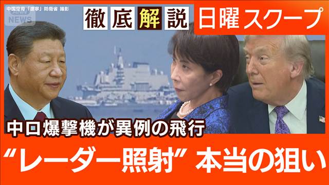 🚨日本空军联演！美“左右逢源”，亚洲局势炸裂！