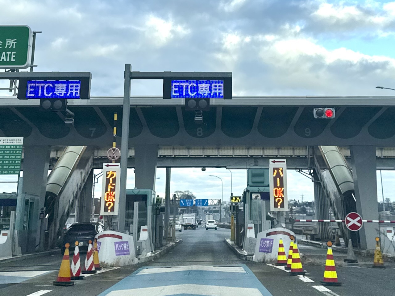 ⚠️你的ETC卡，可能要废了！赶紧查查！