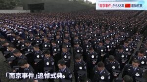 🇯🇵💥88年了！南京，他们不敢出门…（令人心寒） 封面