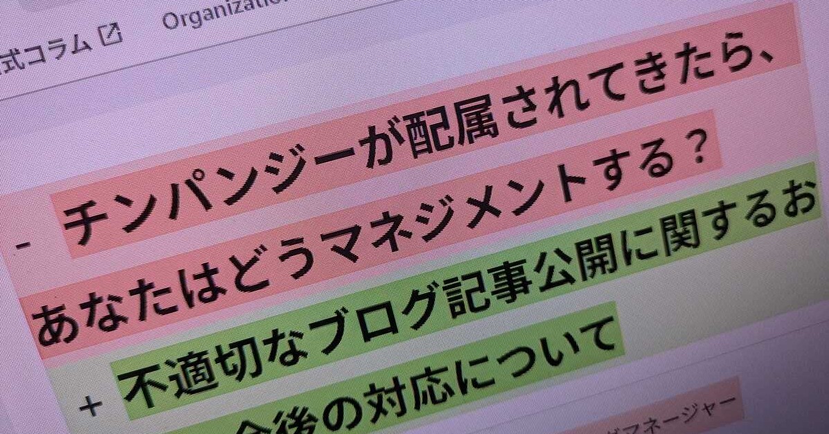 💥惊！HR公司类比猿，引爆管理危机！