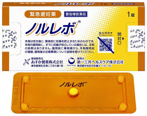 💊紧急避孕药，不用处方也能买！一粒7480日元！