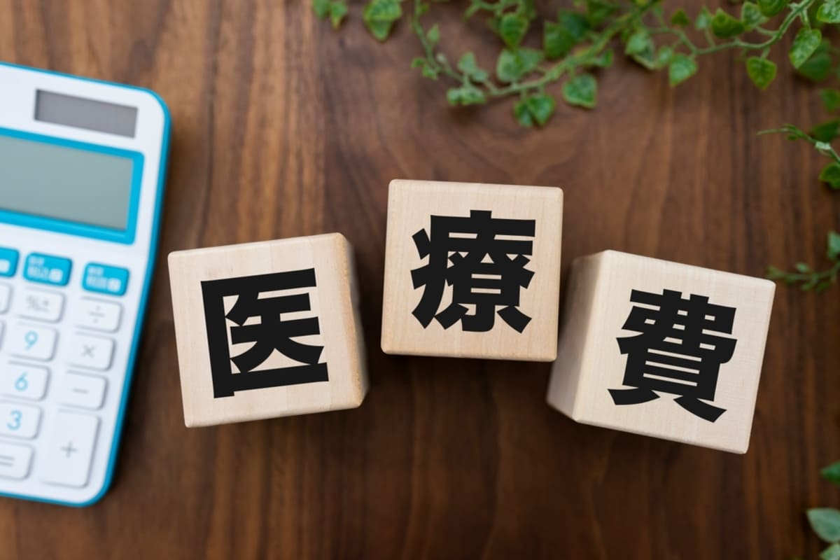 🚨老爸突发住院，30万巨款吓坏了！实付费用竟是…