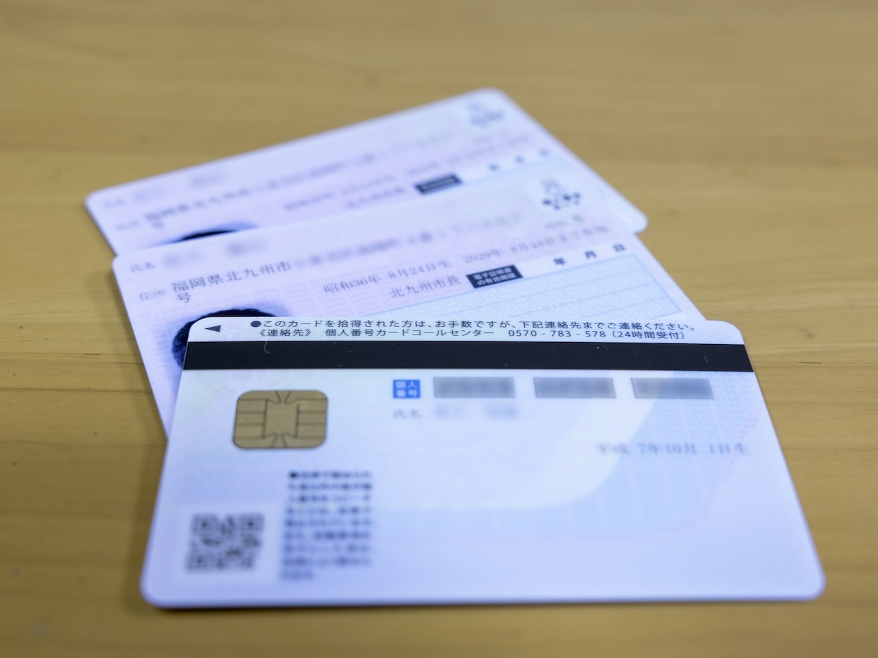 ⚠️ 身份验证：刷卡才行！别再用旧方法！