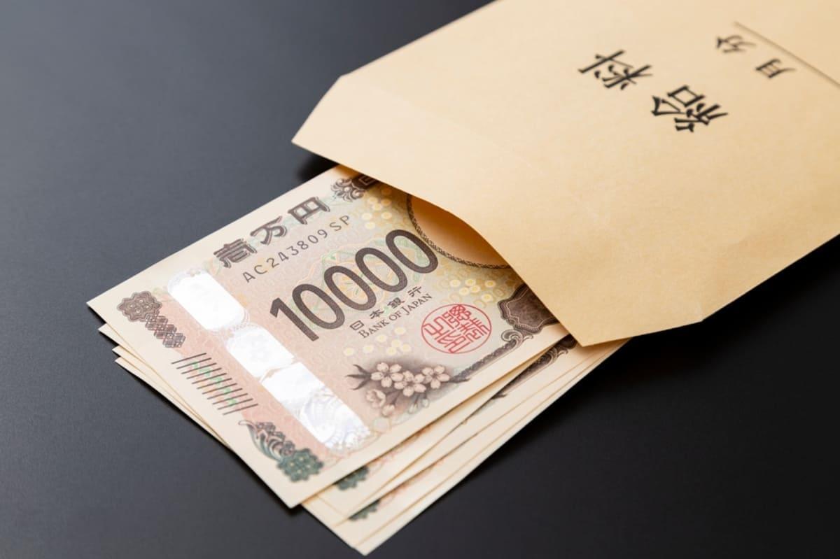 💰银行豪掷1.6亿日元！现金发工资，这波操作稳了？