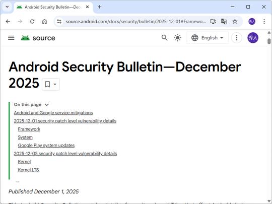 🚨安卓急报：多重致命漏洞已现！😱