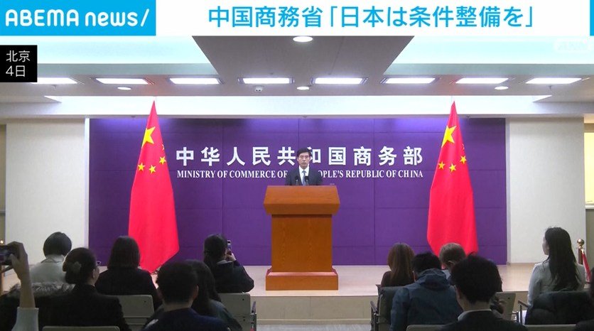 🚨日本，听好了！中国要反击了！