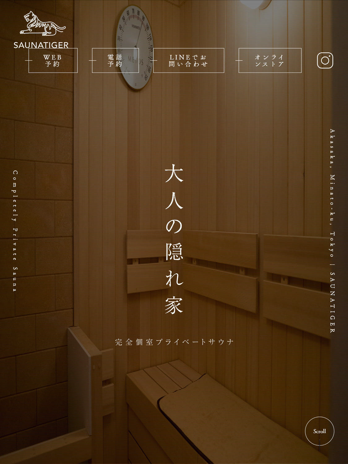 🔥我与他无关！涉嫌“监修”的烧死人桑拿店，真相来了！