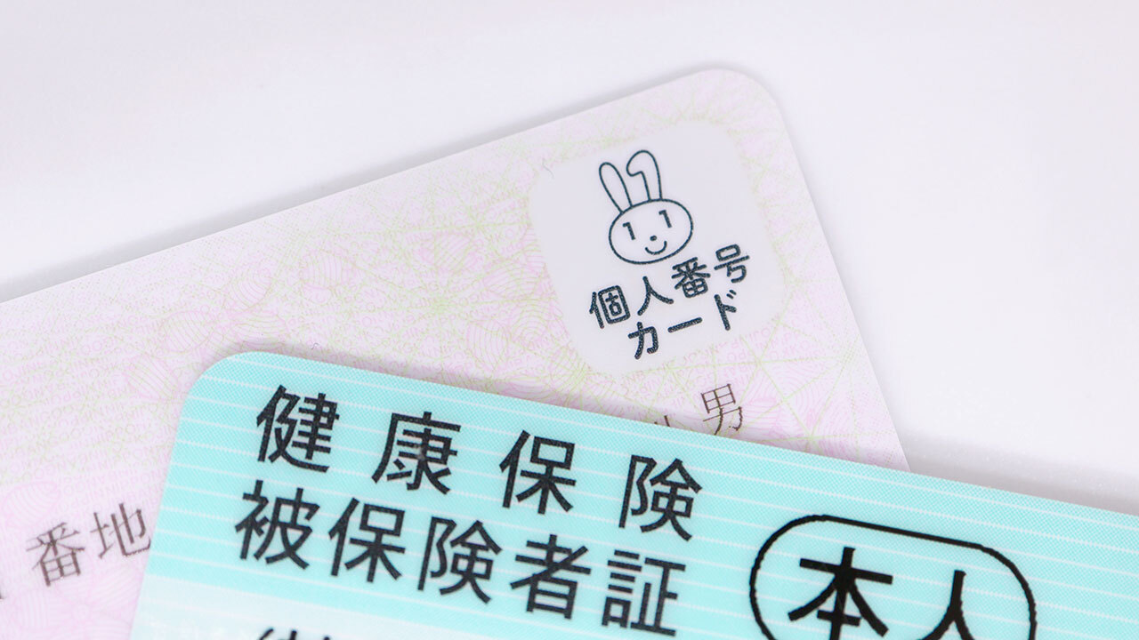 ⚠️我的医保卡：一点好处都没有？万人的调查揭露真相！