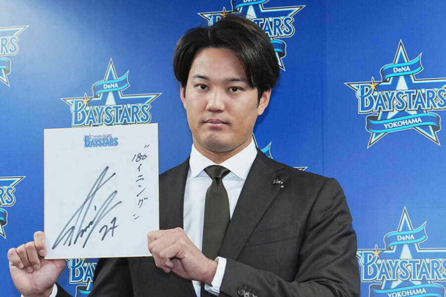 ⚾️ 8000万！浪子回头，有点慌？