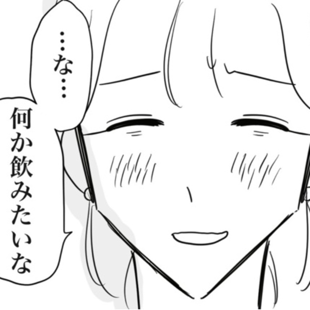 💧男友：不给续面包？！高档餐厅免费水也嫌多？😱