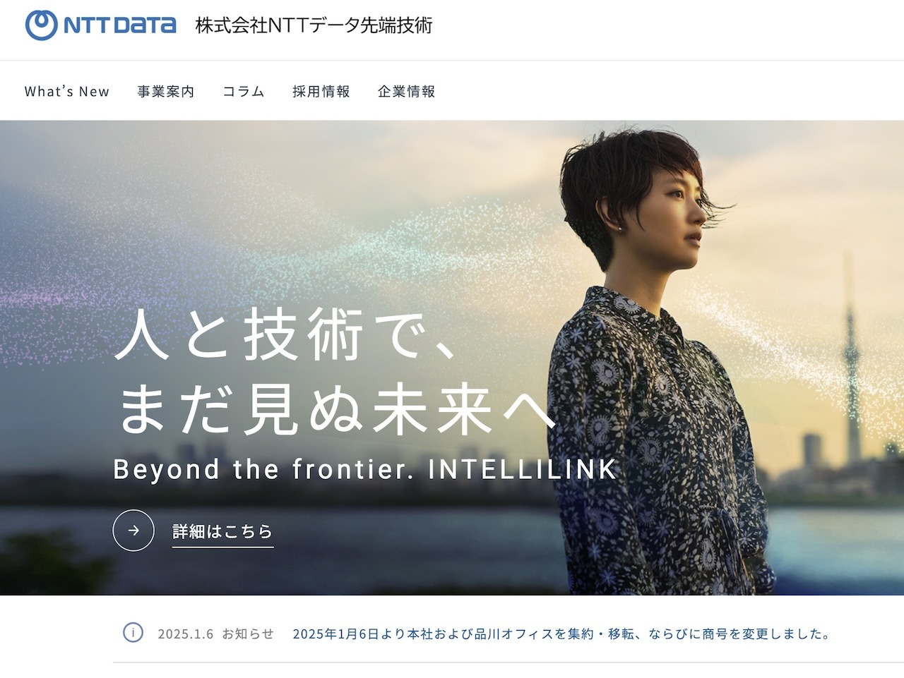 🔥新人逆袭！NTT数据起薪暴涨！