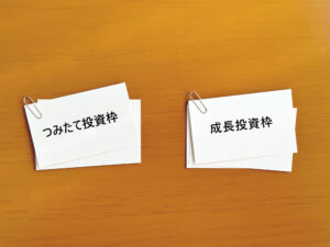 💰新投资方式：大家买了多少？【3600人告诉你 封面