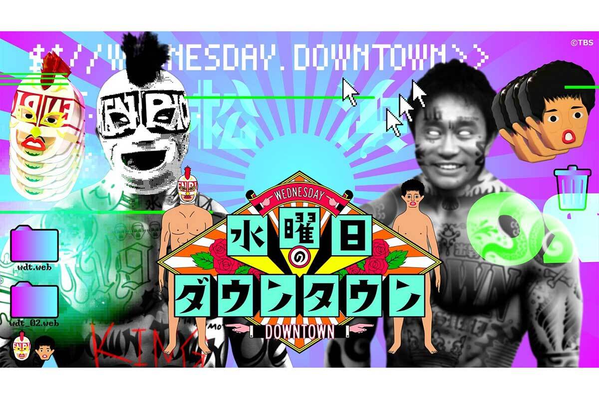 🔍津田侦探也疯了！3亿人追捧的爆笑回忆！