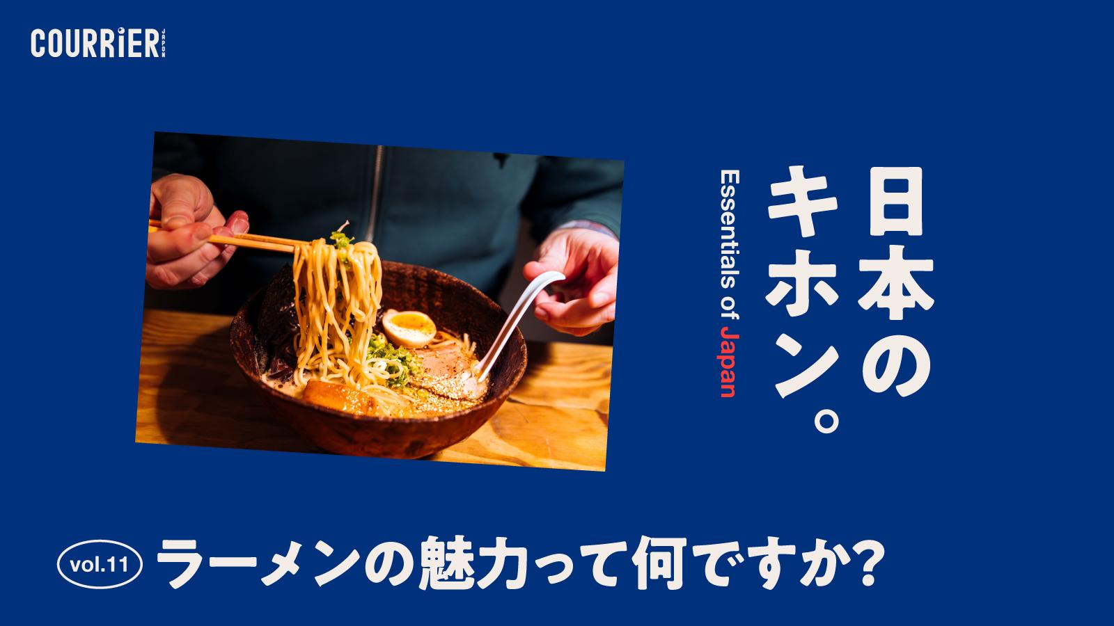 🍜 啥？外国人竟不懂咱的拉面！