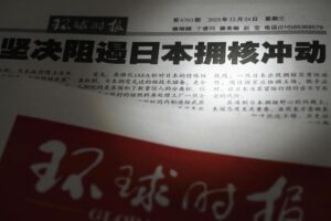 ⚠️日本核危机？ IAEA突查！中国警告意味深！ 封面