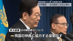 💥一年后惊爆：韩国总统自揭“政变”内幕！中日关系警报！ 封面