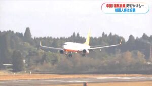 🔥反差萌！关系紧张，韩国游客却涌入鹿儿岛！ 封面