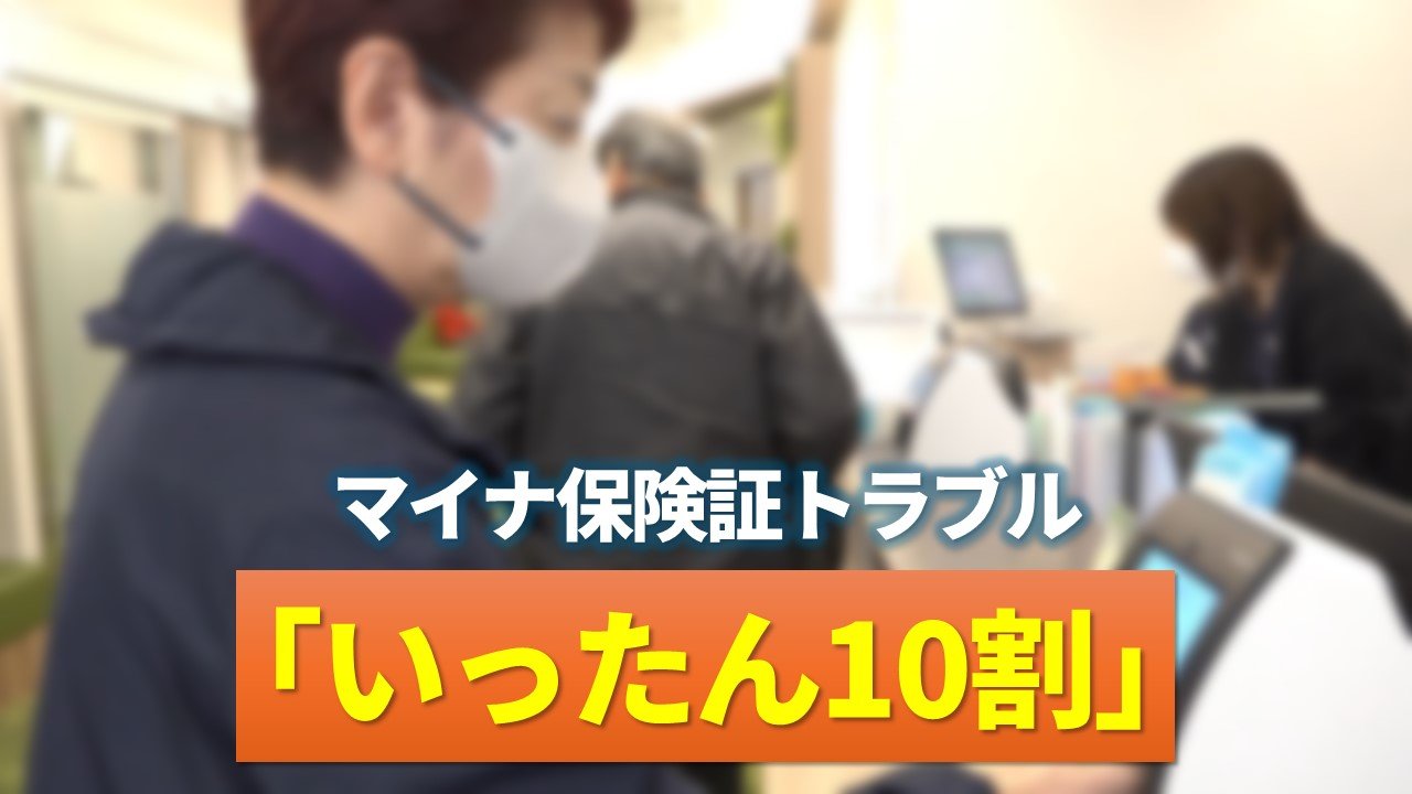 🚨我的社保，全被搞砸了！