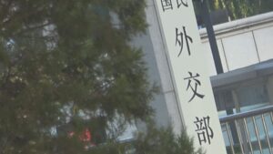 🚨中日剑拔弩张！雷达风波，美日急忙联手？ 封面