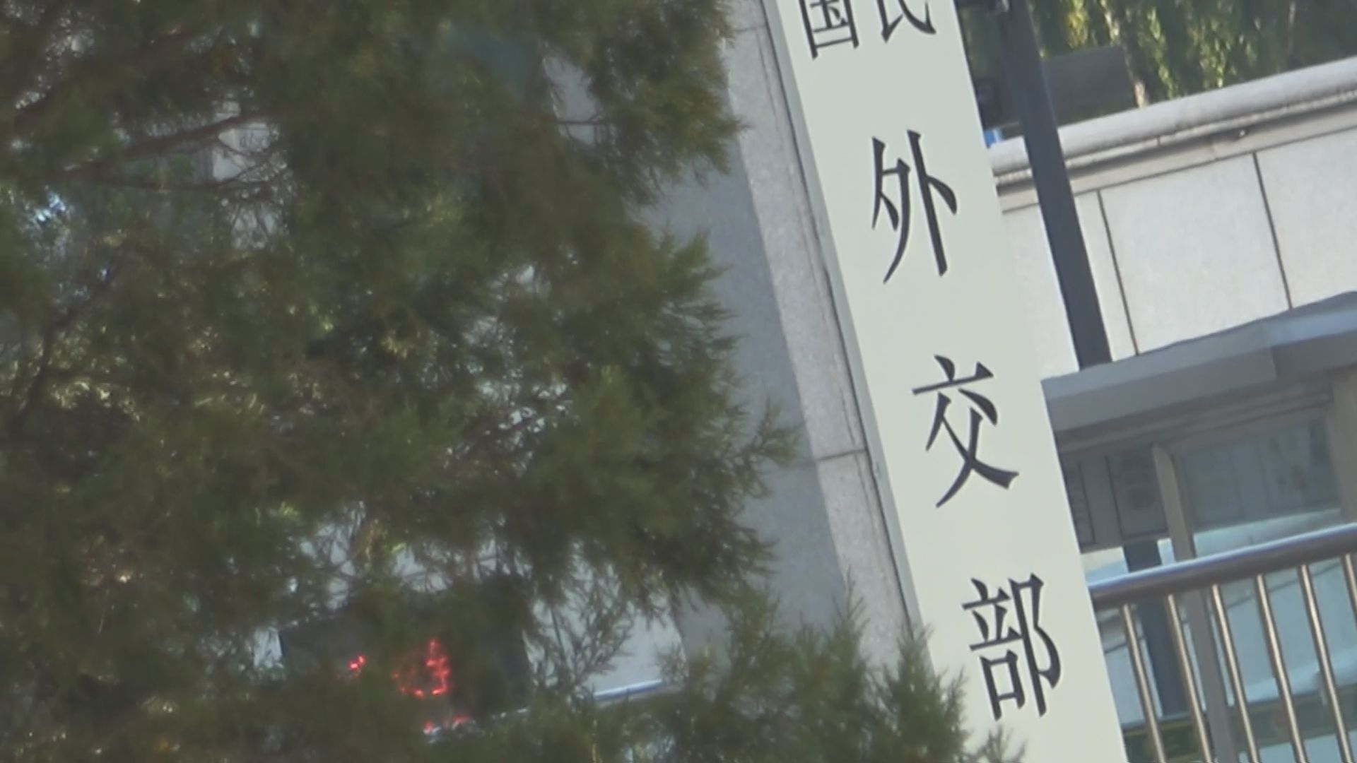 🚨中日剑拔弩张！雷达风波，美日急忙联手？