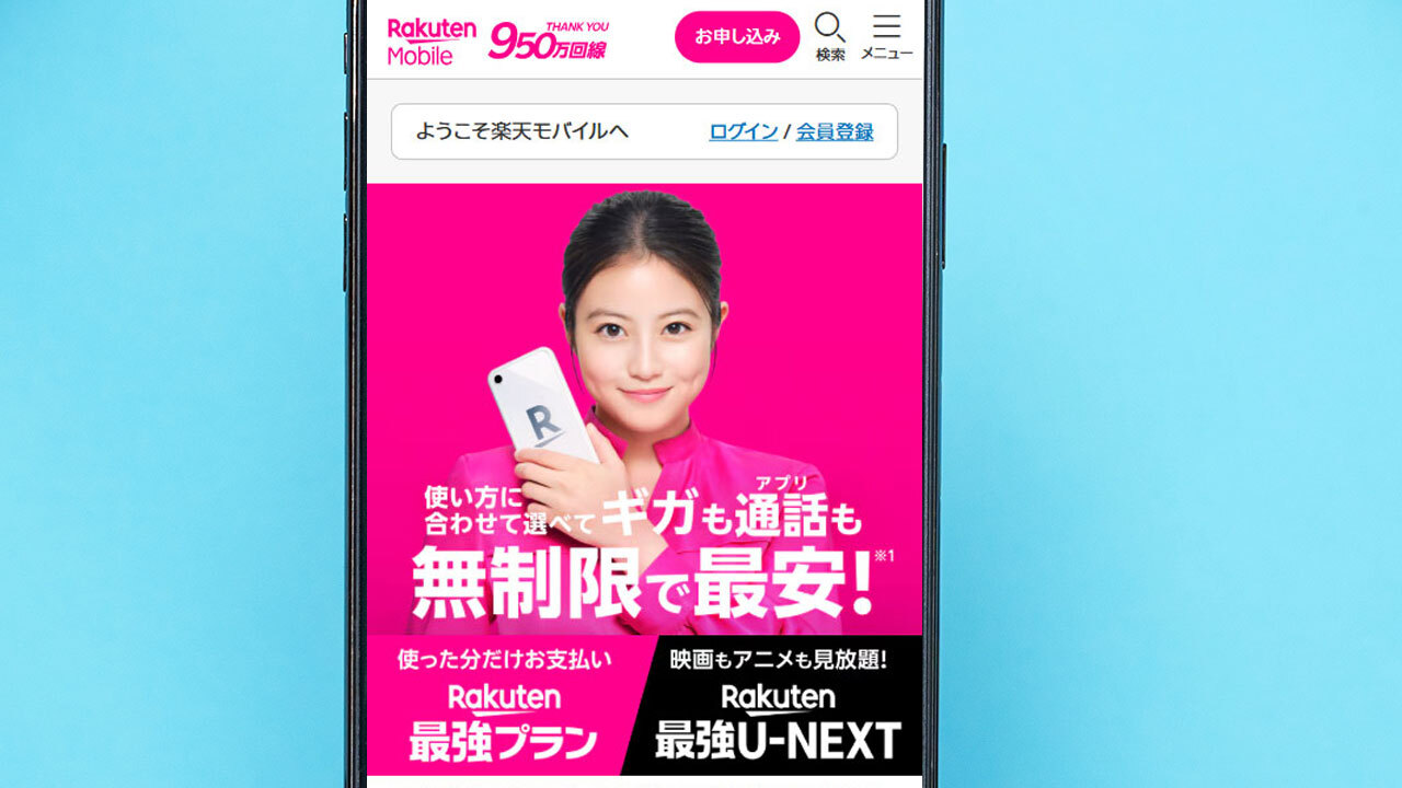 🚀 乐天手机：3年霸榜！用户满意度第一！