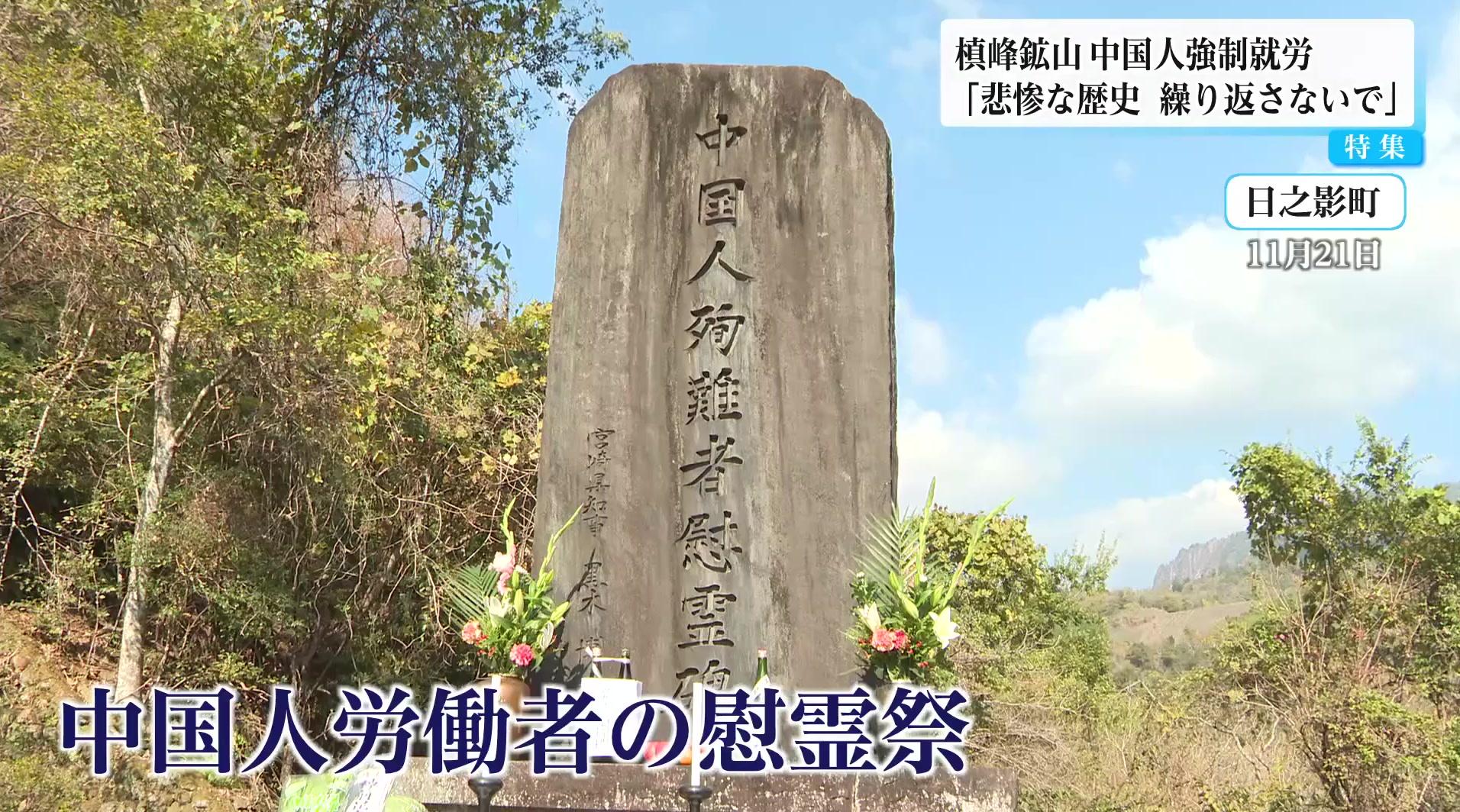 ⛏️血泪矿山：76条鲜活生命，太平洋战争的残酷真相！