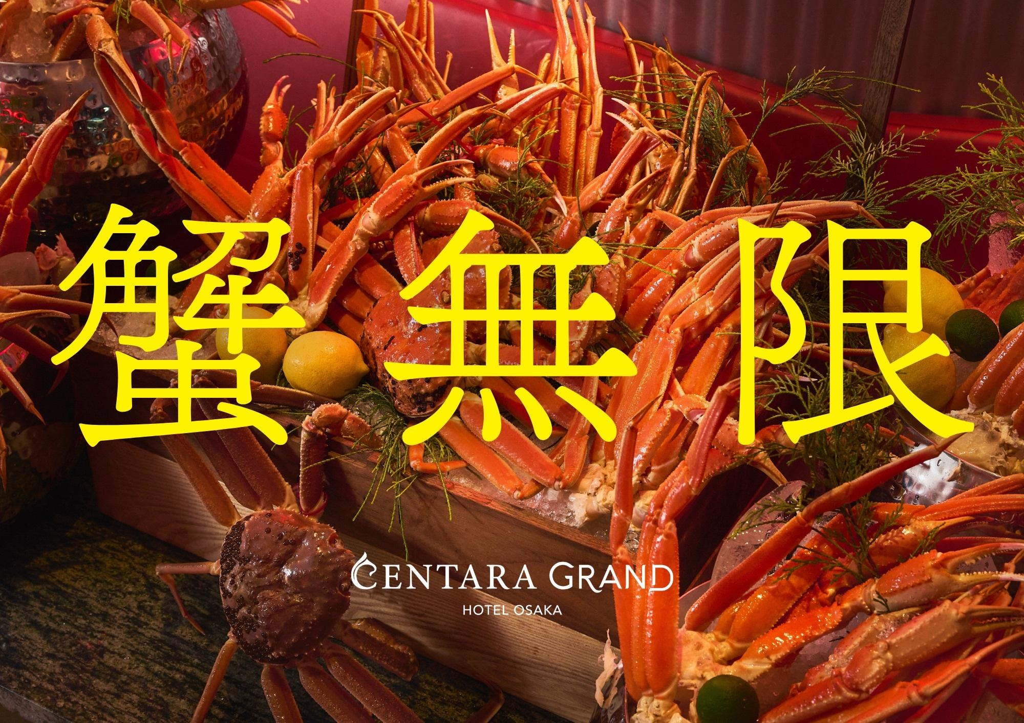 🦀️ 痛快！无限畅吃帝王蟹，海陆双鲜，吃到扶墙走！