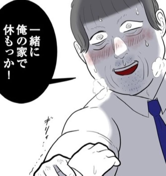 🚨52岁大叔想闪婚！公司逼婚，新员工遭殃！😱