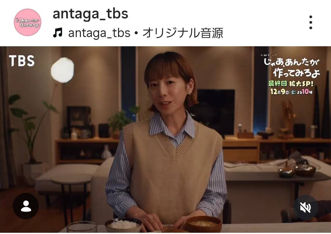 🔥“行啊，你来做啊！” 鮎メロ引发争议：气炸了！