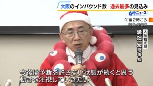 🔥大阪旅游爆满，却少了中国游客？生意额腰斩！ 封面