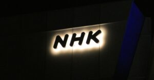 🚨NHK催费：对警察客气，对国民狠？ 封面