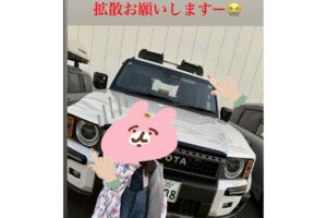 🚨家被盗，还是偷了兰克鲁！气炸了！🤬 封面