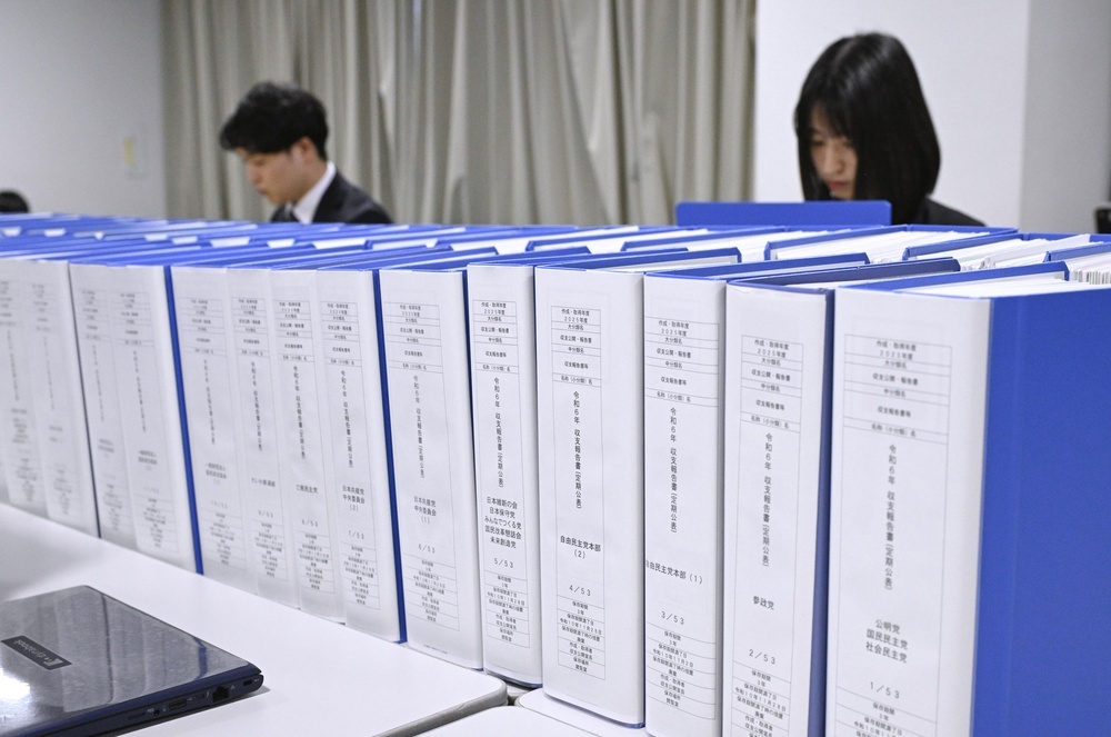 🍻政客也爱“喝茶”？政治资金真香！