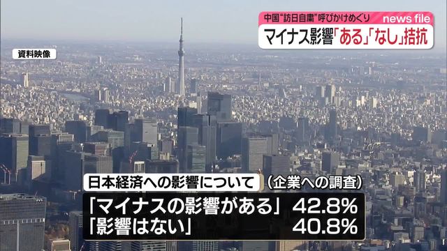 ⚠️🇯🇵日本封锁风波：企业叫苦连天，一半伤不起！