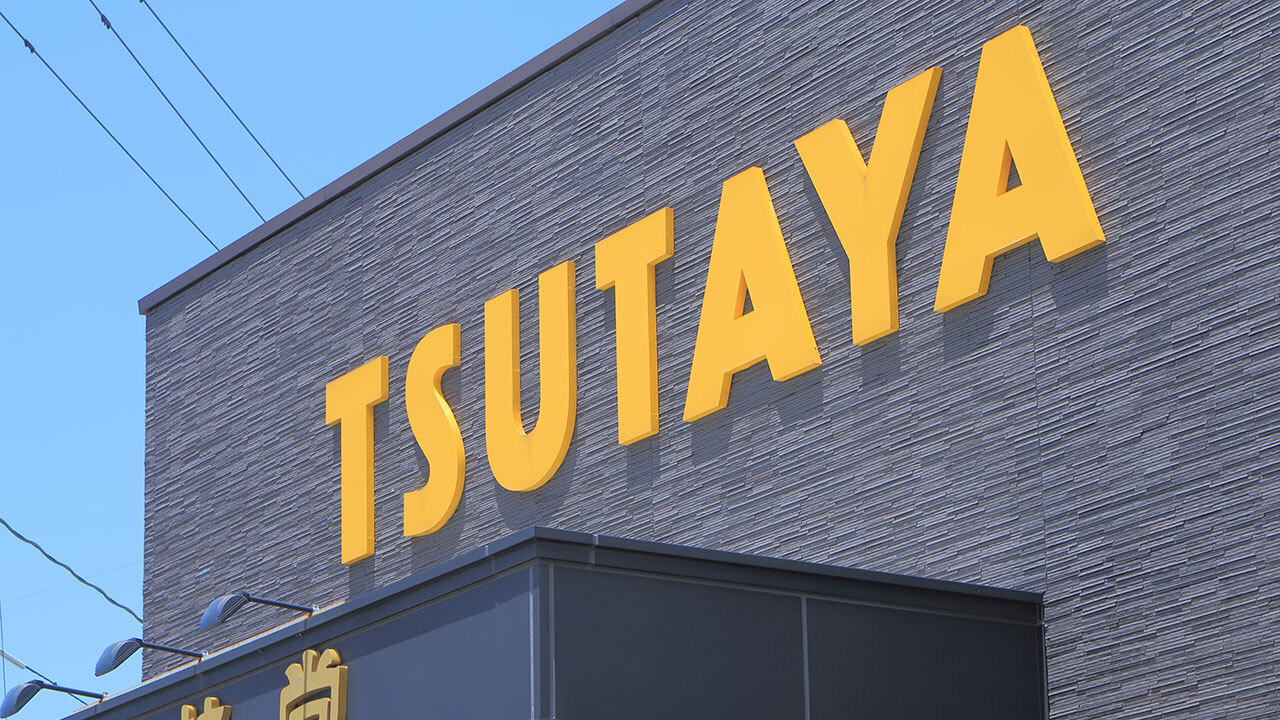 💥TSUTAYA租碟店，竟消失大半？😱